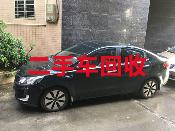 北京汽车回收公司电话-二手车收购商家